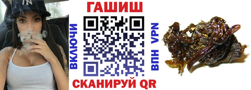 Купить закладку ГАШИШ  COCAIN  APVP  Метадон  МЕФ  Ивдель