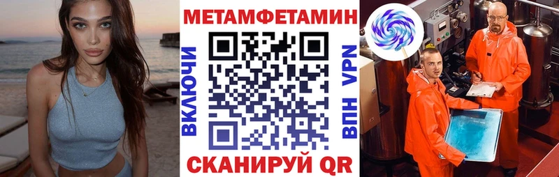 Купить  Ивдель  Амфетамин Розовый 