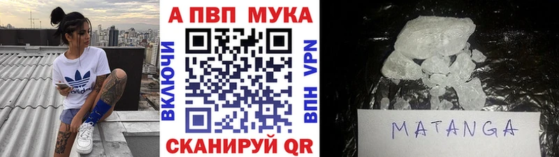 Купить где Ивдель Alfa_PVP Crystall