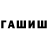 ТГК концентрат Ludmila Gerdt