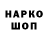 Кетамин VHQ Ramon Salvacion