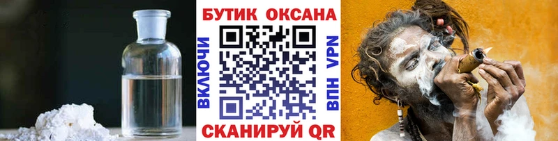 Купить  Ивдель  БУТИРАТ буратино 