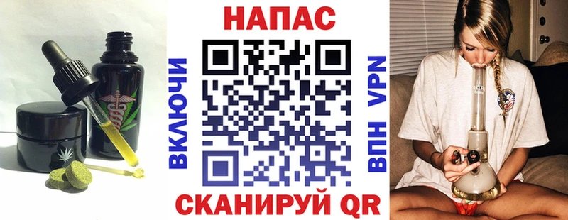 Canna-Cookies марихуана  Купить где  Ивдель 
