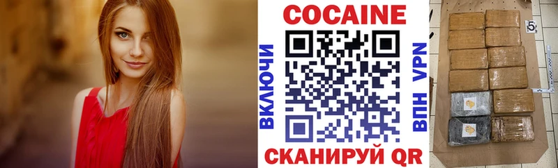 COCAIN 98%  Купить закладки  Ивдель 