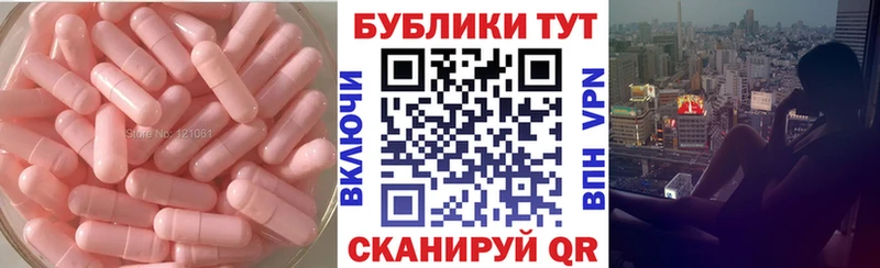Ecstasy ешки  Купить закладки  Ивдель 