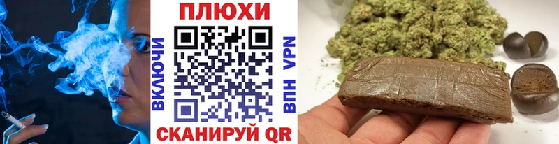 Гашиш индика сатива  Купить  Ивдель 