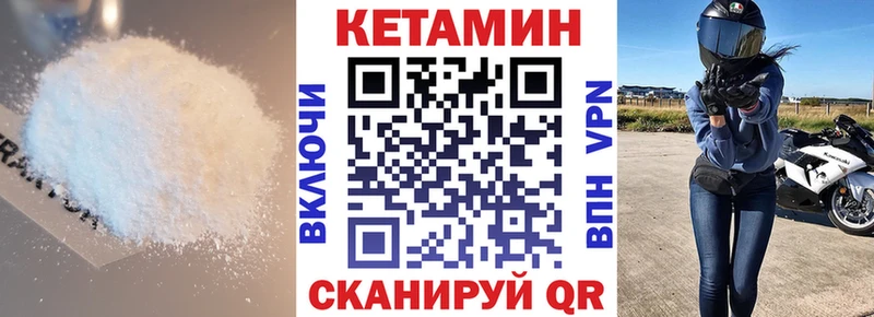 Купить  Ивдель  КЕТАМИН ketamine 