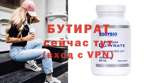 дистиллят марихуана Дмитровск