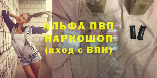 спиды Дмитров