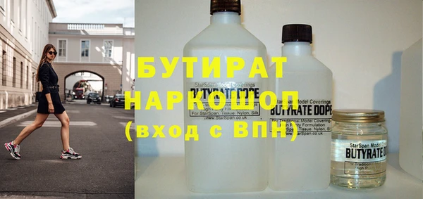 дистиллят марихуана Дмитровск