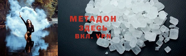 спиды Дмитров