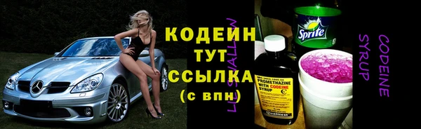 спиды Дмитров