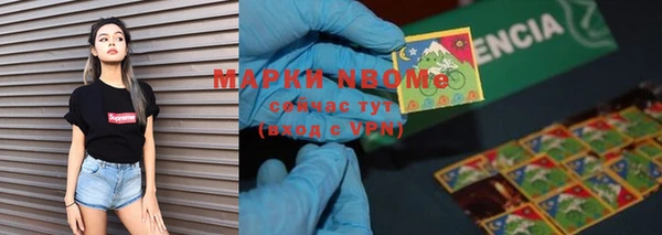 спиды Дмитров
