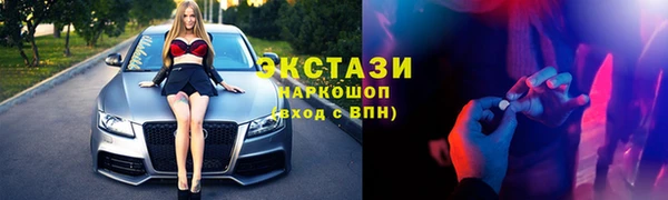 дистиллят марихуана Дмитровск