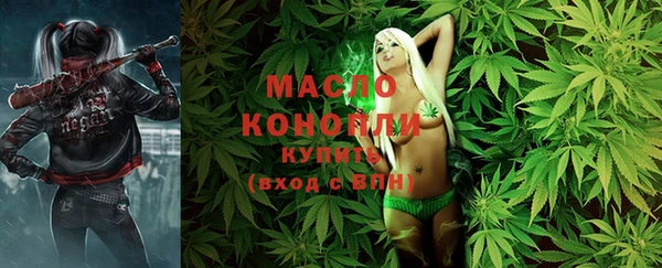 дистиллят марихуана Дмитровск