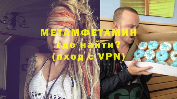 спиды Дмитров