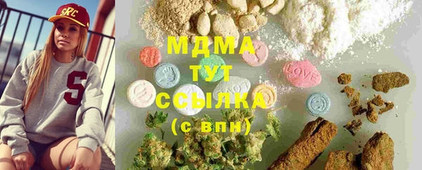 дистиллят марихуана Дмитровск