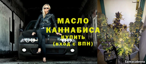 спиды Дмитров