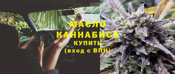 дистиллят марихуана Дмитровск