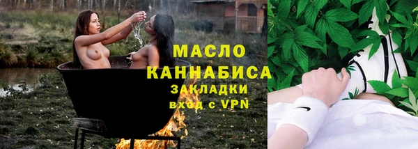 спиды Дмитров