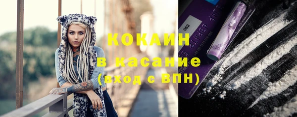 спиды Дмитров