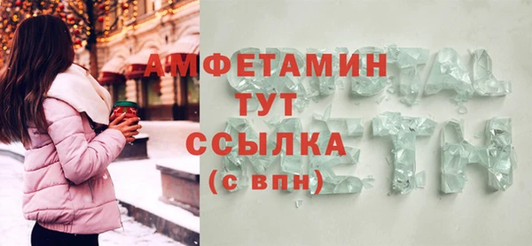 спиды Дмитров