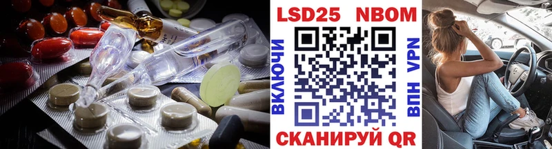 Купить закладки  Ивдель  ЛСД экстази ecstasy 