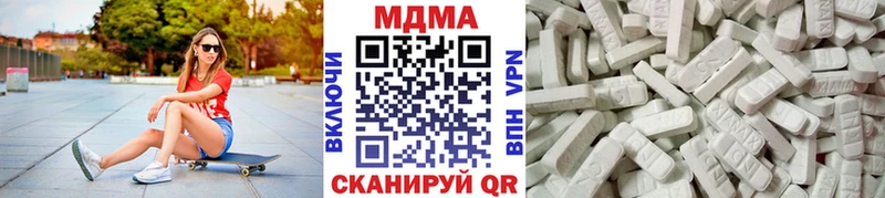 Купить  Ивдель  МДМА кристаллы 