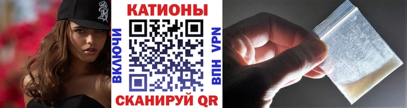 Мефедрон VHQ Купить закладки Ивдель