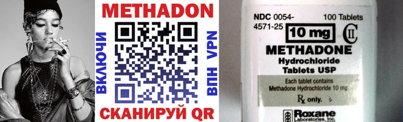 Купить  Ивдель  Метадон methadone 