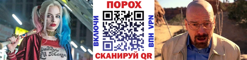 МЕТАМФЕТАМИН мет Купить закладки Ивдель