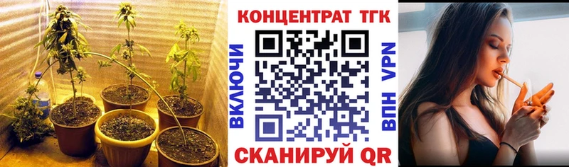 Дистиллят ТГК гашишное масло  Купить  Ивдель 
